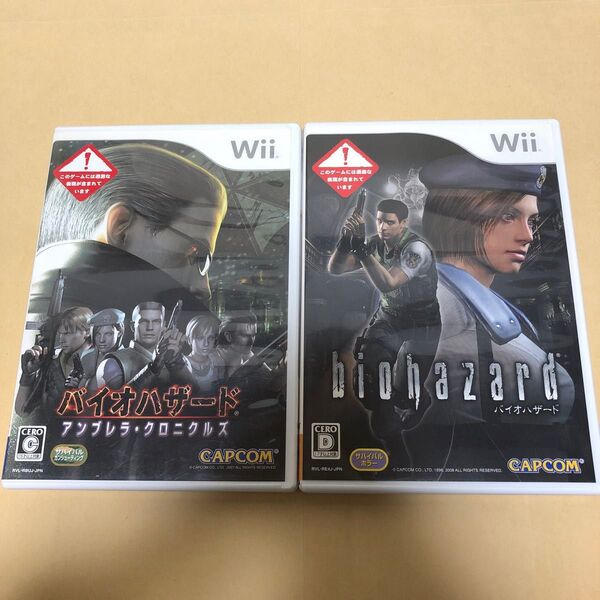 バイオハザード Wii、バイオハザード アンブレラクロニクルズWii
