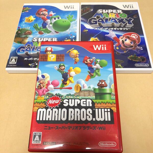 スーパーマリオギャラクシーWii、スーパーマリオギャラクシー2 Wii、Newスーパーマリオブラザーズ Wii