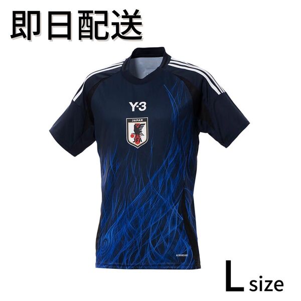 【匿名配送/新品未使用】Y-3/2024サッカー日本代表ユニホーム/L
