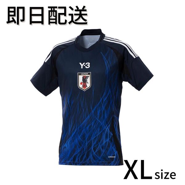 【匿名配送/新品未使用】Y-3/2024サッカー日本代表ユニホーム/XL