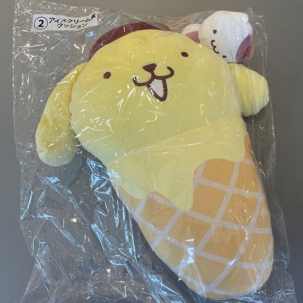 ポムポムプリン当りくじ ② 2 アイスクリーム風クッション サンリオ 一番くじ