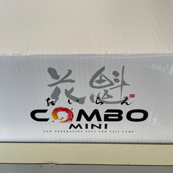 花魁COMBOMINI 花魁コンボミニ フルLEDテールランプ オールインワンタイプ シーケンシャルターン ESS対応