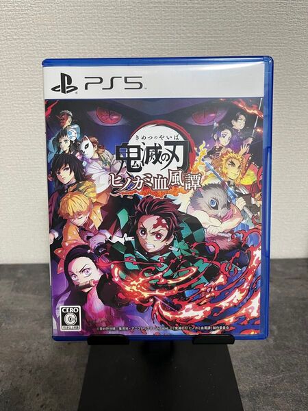 PS5 鬼滅の刃 ヒノカミ血風譚