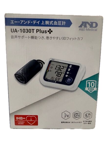 エーアンドディ 上腕式血圧計 UA-1030T PLUS