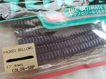 新品 テンプト パックドベロー #SBP　TEMPT PACKED BELLOWS　ストレートワーム フレンチフライ_画像2