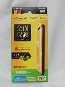 エレコム iPhone 11Pro / xs/ x フルカバー 液晶保護フイルム 衝撃吸収 防指紋 反射防止 ホワイト TH-A19BFLPRWH 4549550147392