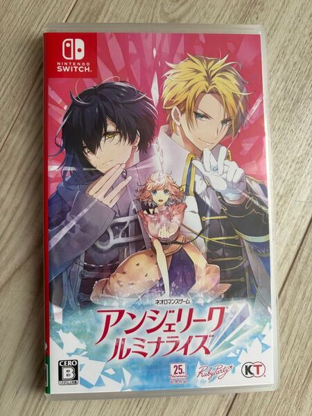 アンジェリークルミナライズ(switch)