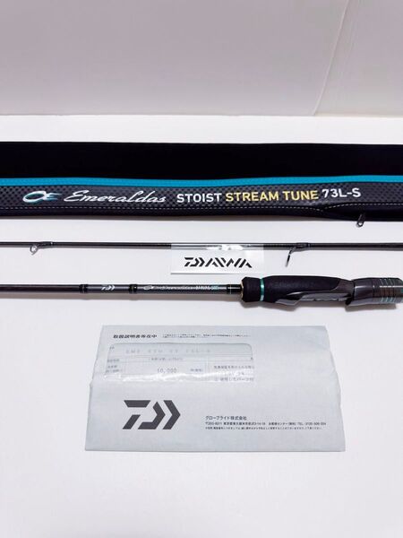 【新品未使用】 最高峰モデル DAIWA ダイワ STOIST ST ストイスト 73L-S エメラルダス エギング ロッド