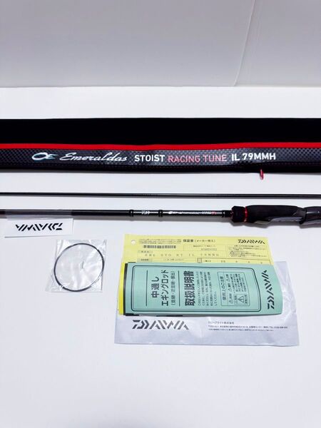 【新品未使用】 最高峰モデル DAIWA ダイワ STOIST RT IL ストイスト 79MMH エメラルダス ロッド エギング