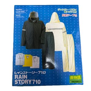 レインストーリー710 レインスーツ 上下セット 未使用