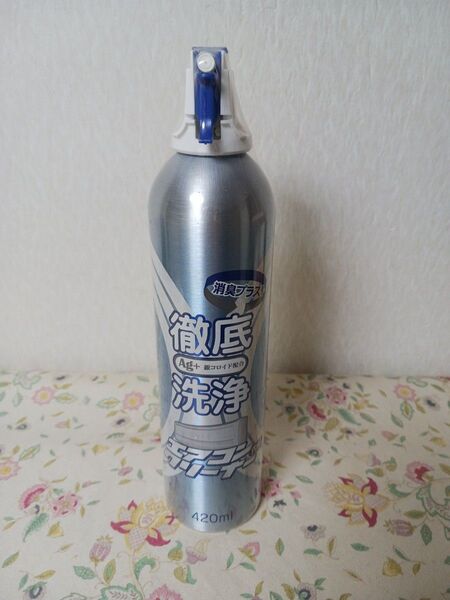 エアコンクリーナー徹底洗浄 Ag消臭プラス(新品420ml×1本) 今から夏本番、早めの清掃に!