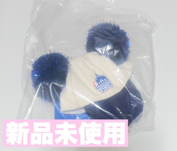 【新品未使用】ポンポンCheer Together! キャップ キーチェーン