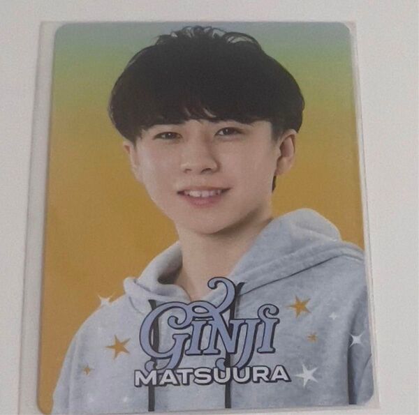 【新品未開封匿名発送】松浦銀志 プロフィールカード 1枚 2025