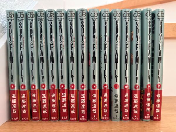 SPY×FAMILY 1〜15巻 全巻セット 遠藤達哉