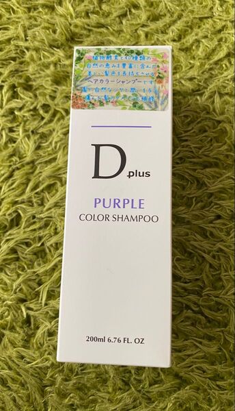 D plus パープル カラーシャンプー 200ml
