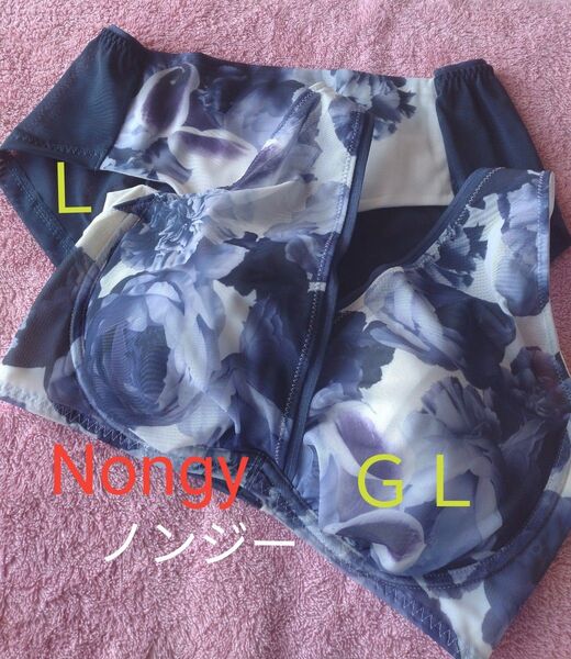 【新品】ドクターメソッド Nongy ノンジー ブラGL&ショーツLセット シェイディングブルー DR METHOD
