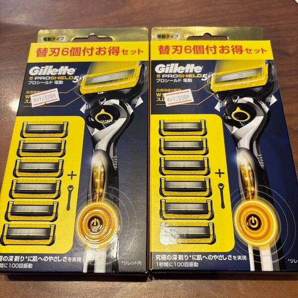 Gillette プロシールド 電動タイプ カミソリ 本体 1コ 替刃 6コ付 うち1コは本体に装着済 二箱セット