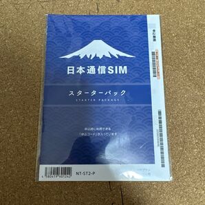 日本通信SIMスターターパック