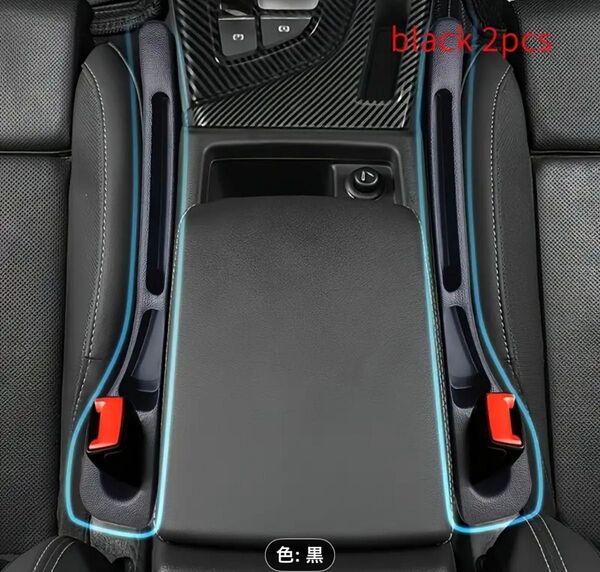 車用 隙間収納ポケット 2個セット ブラック シートポケット 小物収納 落下防止