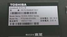 ★東芝TOSHIBA　dynabook　R751/B用　ボトムケース　中古！！_画像2