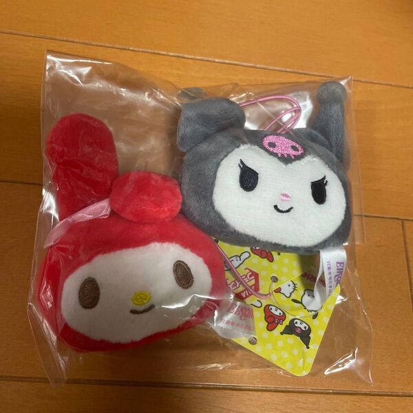 クロミ&マイメロ のマスコット 2個セット