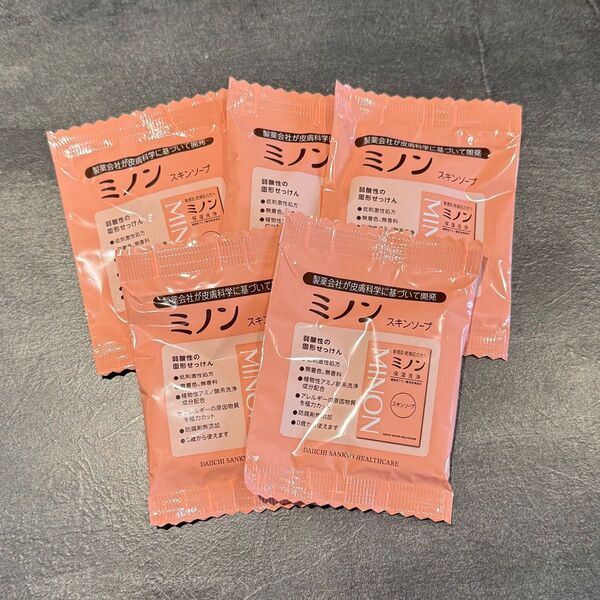 ミノン スキンソープ まとめ売り 試供品 サンプル
