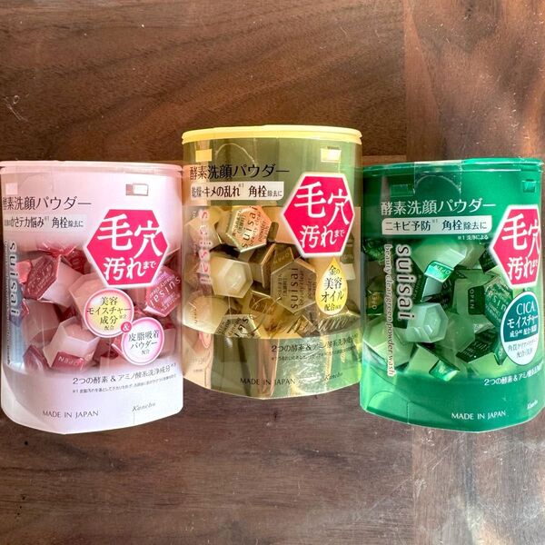 ※箱なし カプセルのみ発送 suisai スイサイ 酵素洗顔パウダー ゴールド ピンク グリーン パウダーウォッシュ 96個 新品