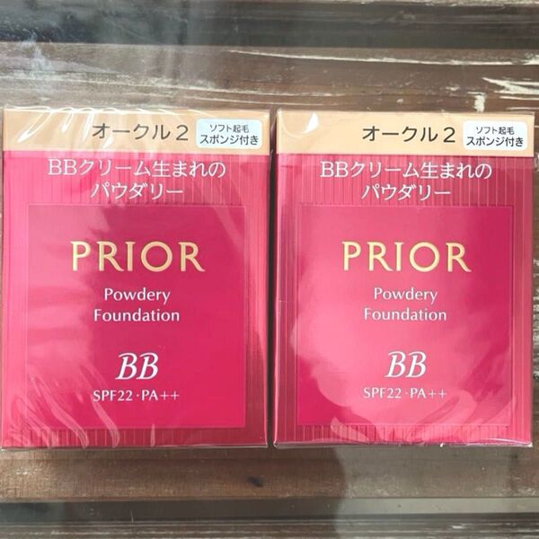 2 プリオール パウダリーファンデーション オークル2レフィル 詰め替え 2個セット 新品未開封 最安値