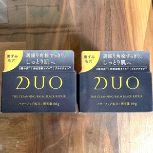 DUO デュオ クレンジングバーム ブラックリペアEX 66g×2箱 リニューアル品 新品未開封 最安値