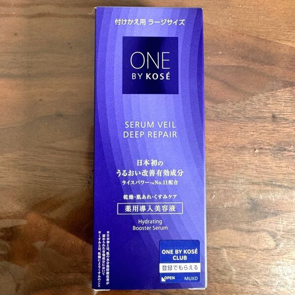 ラージサイズ 付けかえ用 one ONE BY KOSE セラムヴェール ディープリペア 120ml 新品未開封 最安値