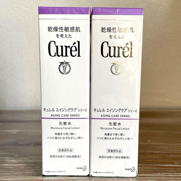 Curel キュレル エイジングケア 化粧水 2本セット 新品未開封 最安値