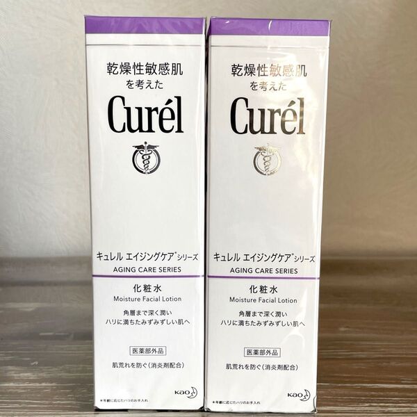 Curel キュレル エイジングケア 化粧水 2本セット 新品未開封 最安値