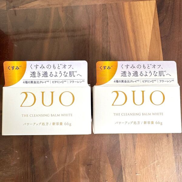 DUO デュオ クレンジングバーム ホワイトEX 66g×2箱 リニューアル品 新品未開封 最安値