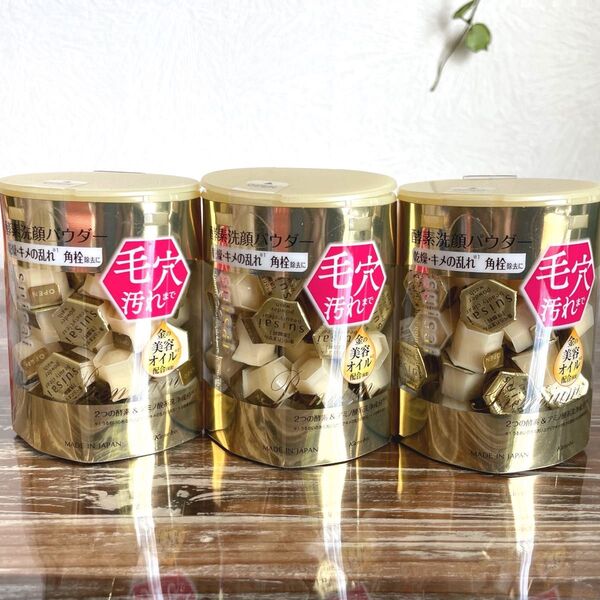※箱なし カプセルのみ発送 suisai スイサイ 酵素洗顔パウダー ゴールド ビューティクリアパウダーウォッシュ 96個 新品