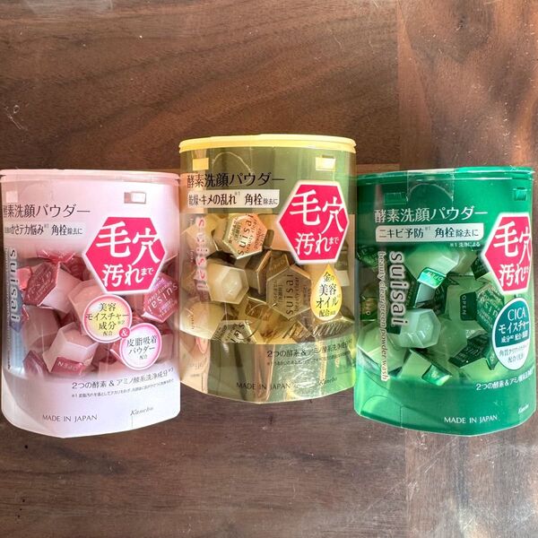 ※箱なし カプセルのみ発送 suisai スイサイ 酵素洗顔パウダー ゴールド ピンク グリーン パウダーウォッシュ 96個 新品