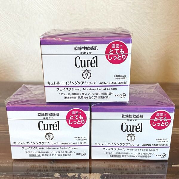 curel キュレル エイジングケアシリーズ とてもしっとり クリーム3個 新品未開封 最安値