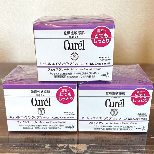 curel キュレル エイジングケアシリーズ とてもしっとり クリーム3個 新品未開封 最安値
