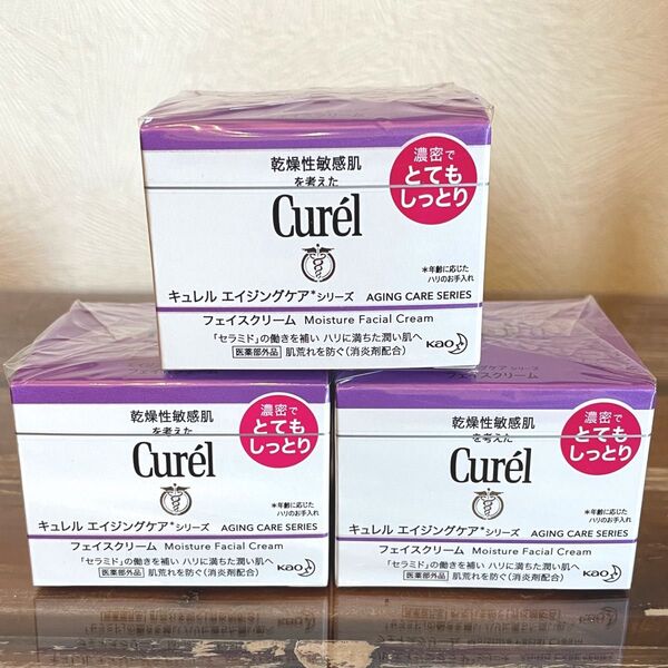 curel キュレル エイジングケアシリーズ とてもしっとり クリーム3個 新品未開封 最安値