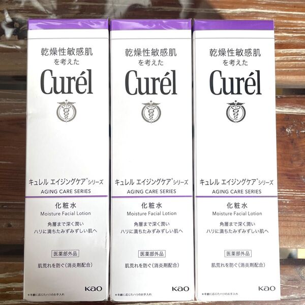 Curel キュレル エイジングケア 化粧水 3本セット 新品未開封 最安値