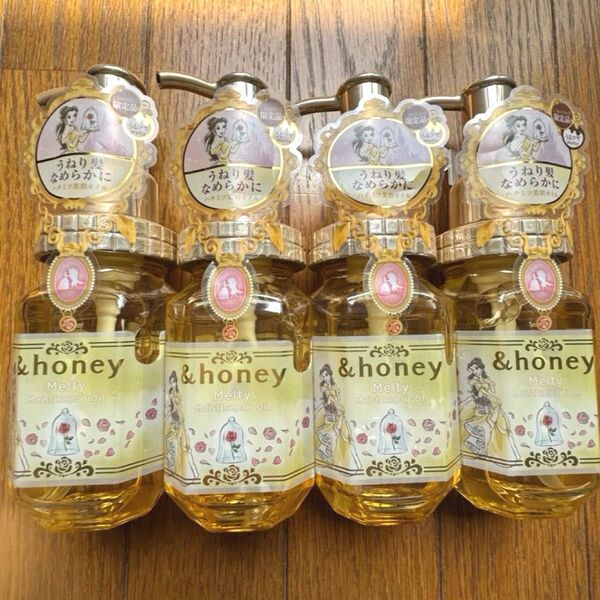 数量限定!アンドハニー &honey 美女と野獣 ベル モイストリペアオイル 4本セット 新品未開封