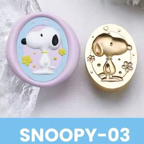 新入荷 激レア! シーリングスタンプ スヌーピー 3D 立体 新品 チャーム付