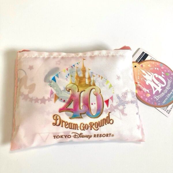 新品未使用 東京ディズニーランド 40周年 ドリームゴーラウンド エコバッグ プレゼント付