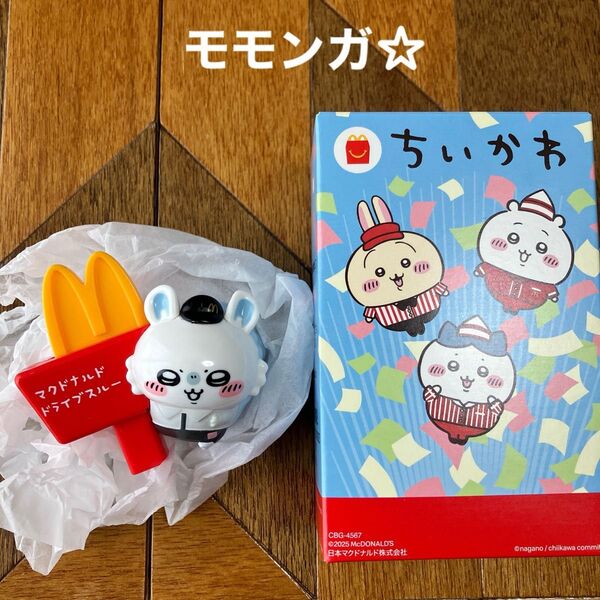 マクドナルド ハッピーセット ちいかわ モモンガのポールサイン えんぴつキャップ