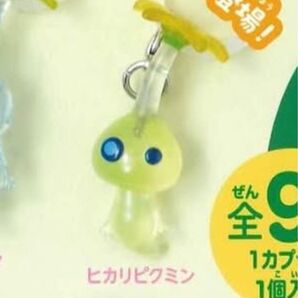 キーホルダー ピクミン めじるしアクセサリー2 ストラップ 光ピクミン