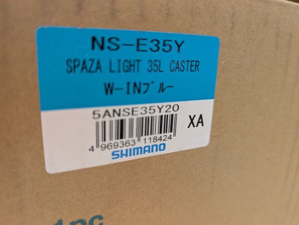 シマノ SPA-ZA LIGHT 35L キャスター付 クーラーボックス NS-E35Y
