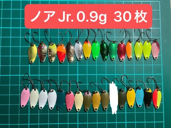 価格相談不可 最終値下げ! ロデオクラフト ノアJr. 0.9g 30枚 自塗りあり 中古品 ノアジュニア