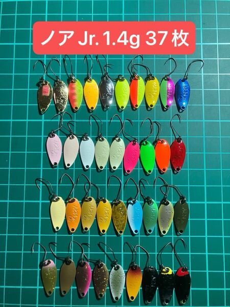 価格相談不可 最終値下げ! ロデオクラフト ノアJr. 1.4g 37枚 自塗りあり 中古品