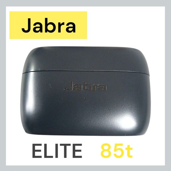 Jabra Elite 85t バッテリー ケース単品 グレー