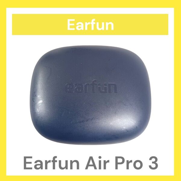 Earfun Air Pro 3 充電ケース バッテリーケース単品 ネイビー