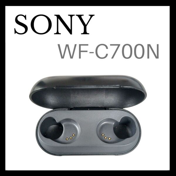 SONY WF-C700N ブラック 充電ケース バッテリーケース単品②